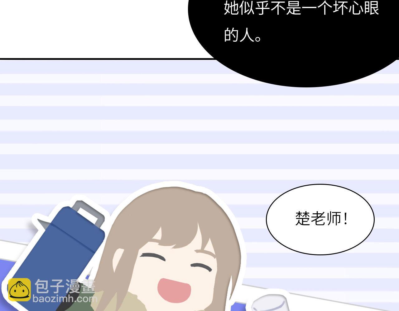 018&mdash;&mdash;什么叫勾搭(1/2)-第69话