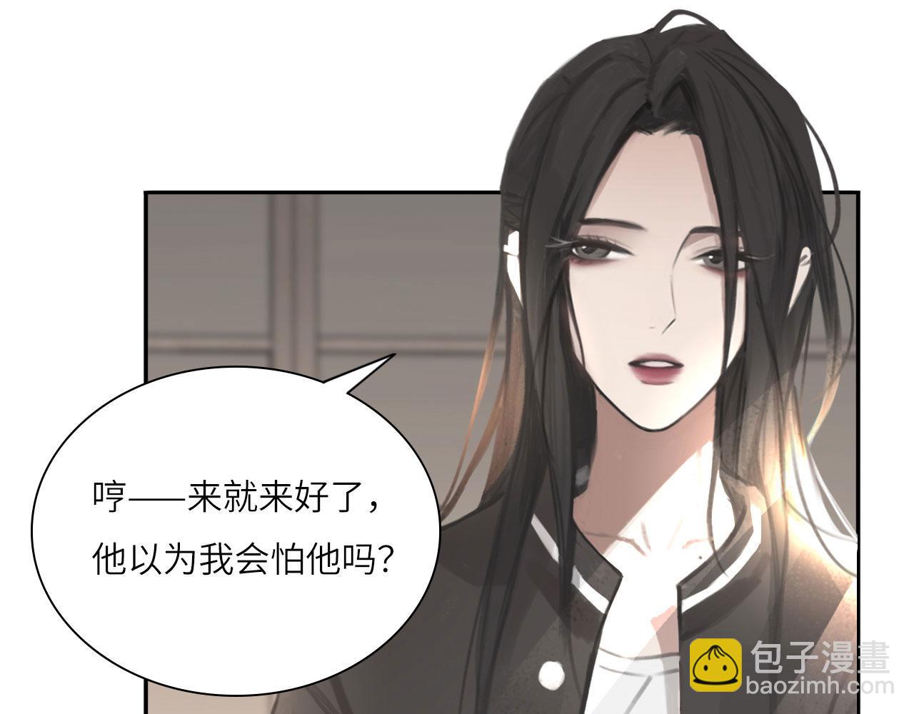 018&mdash;&mdash;什么叫勾搭(1/2)-第69话