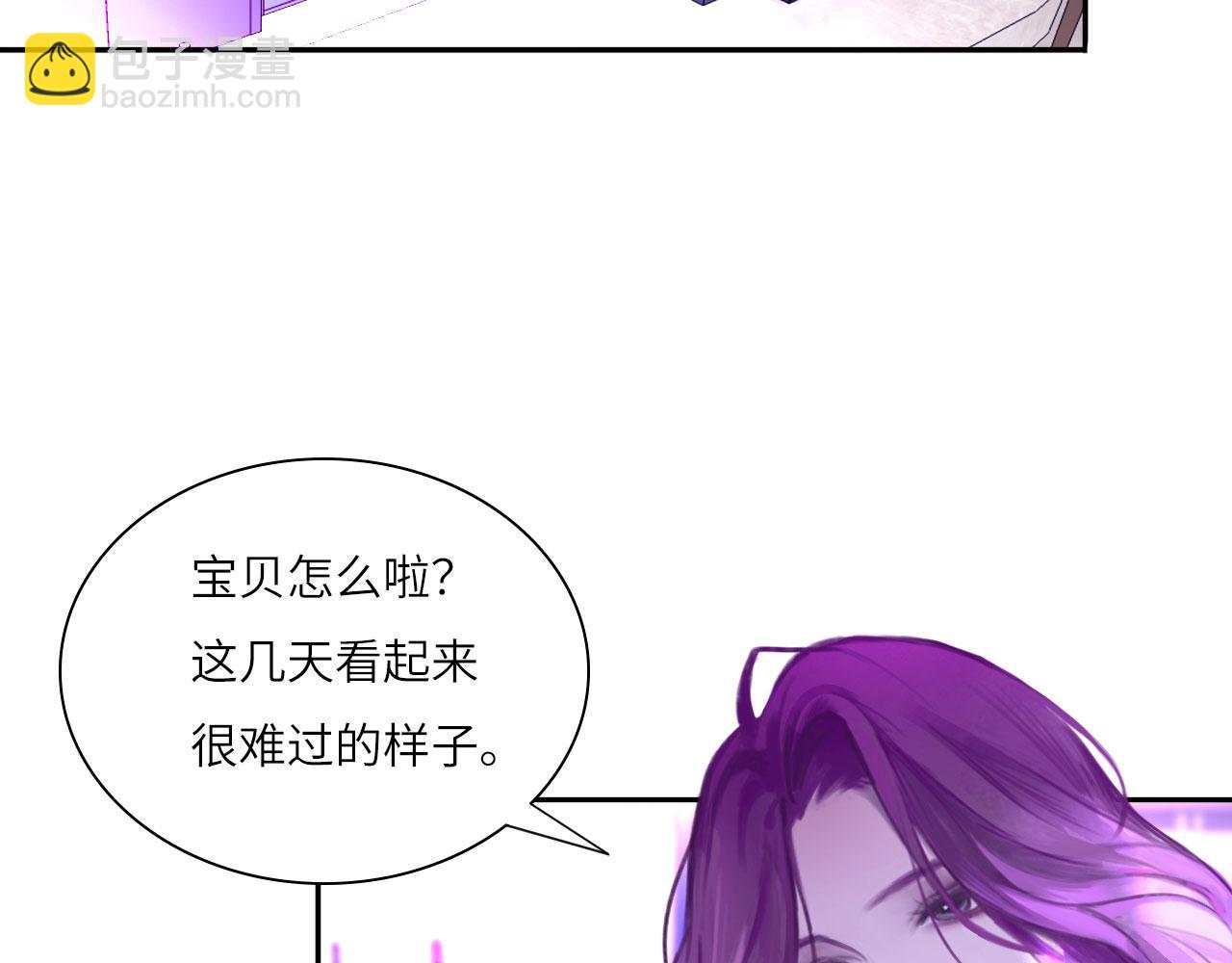 018&mdash;&mdash;什么叫勾搭(1/2)-第69话