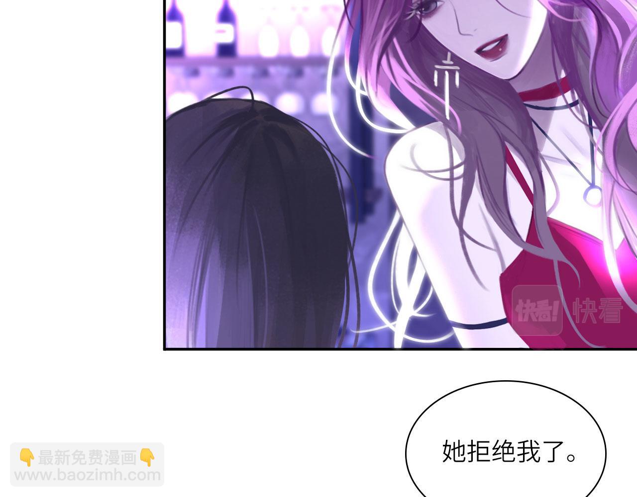 018&mdash;&mdash;什么叫勾搭(1/2)-第69话