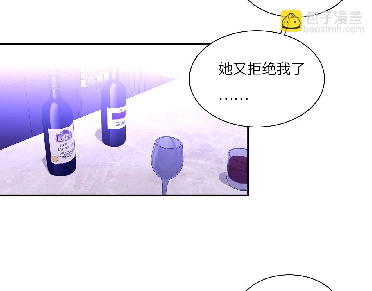 018&mdash;&mdash;什么叫勾搭(1/2)-第69话
