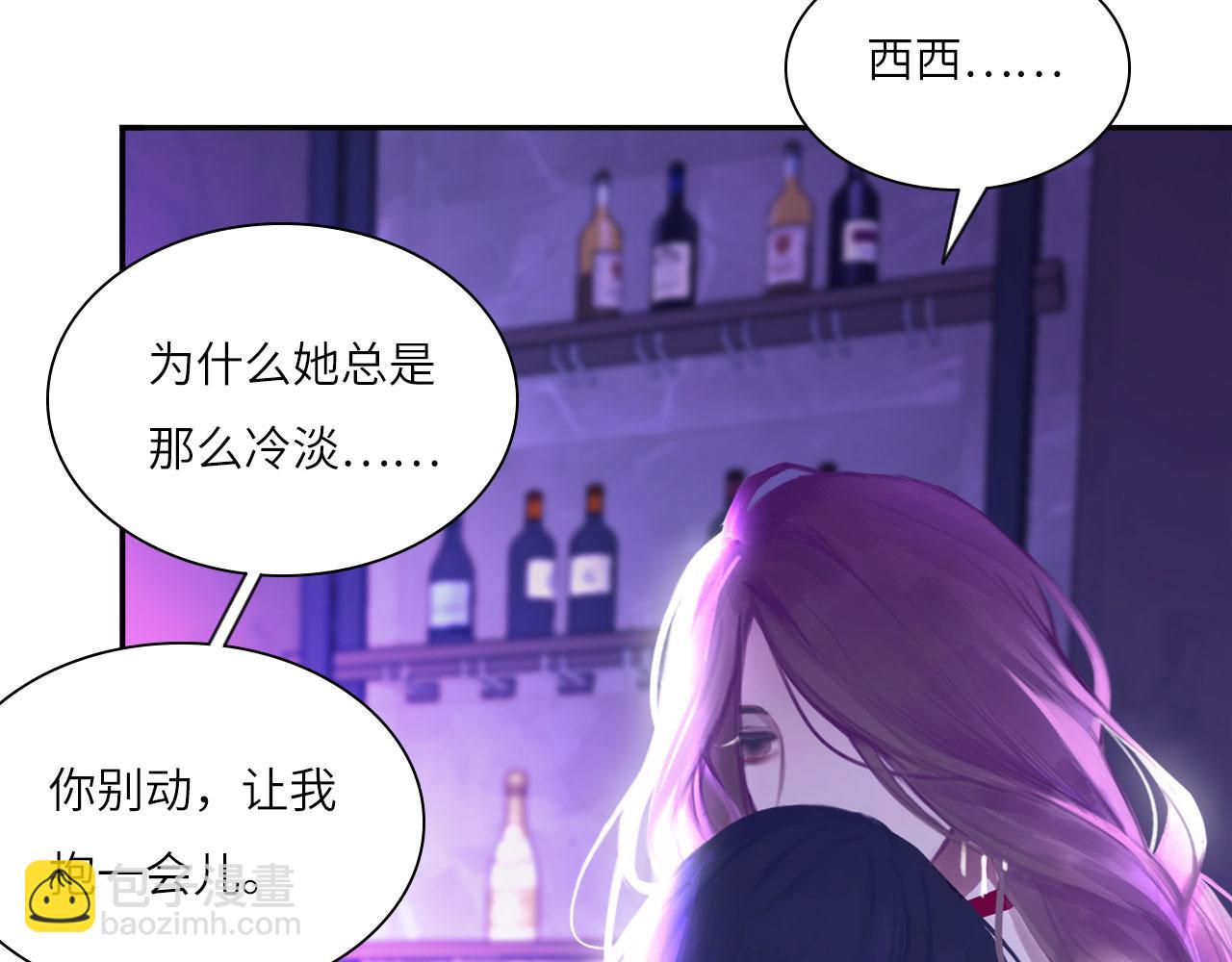 018&mdash;&mdash;什么叫勾搭(1/2)-第69话
