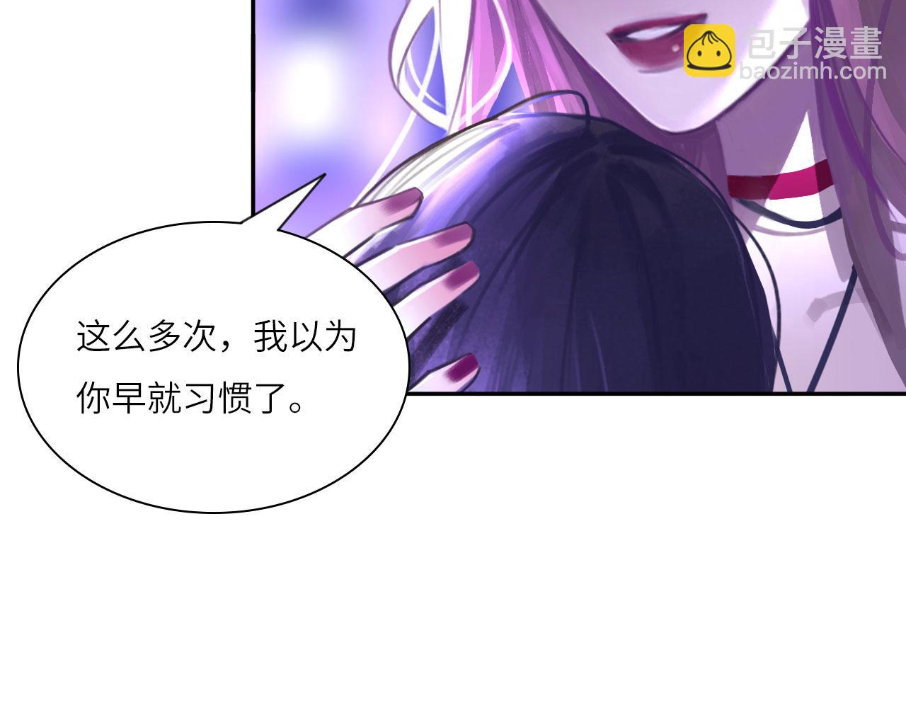 018&mdash;&mdash;什么叫勾搭(1/2)-第69话