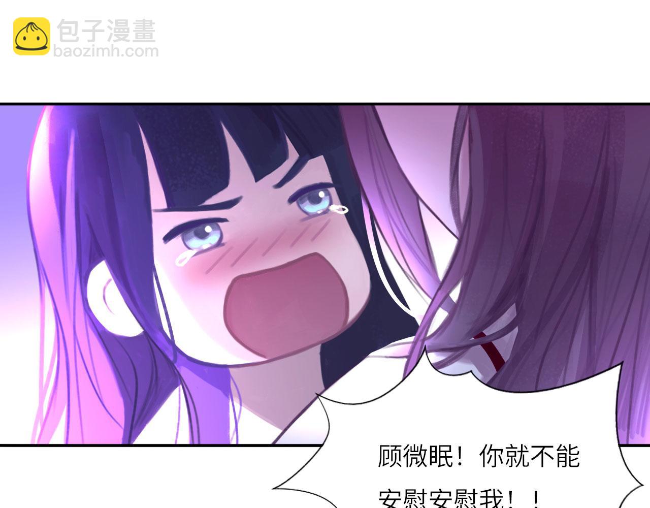 018&mdash;&mdash;什么叫勾搭(1/2)-第69话