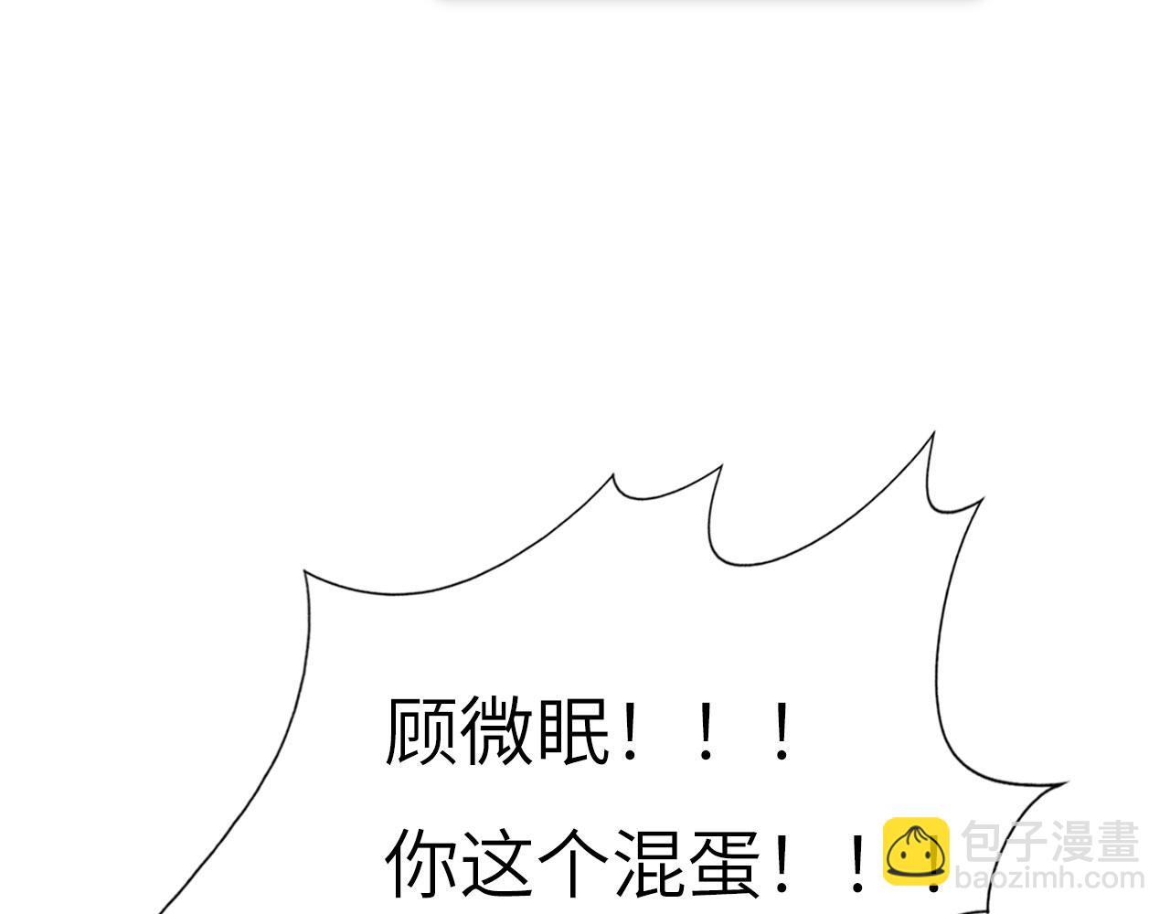 018&mdash;&mdash;什么叫勾搭(1/2)-第69话