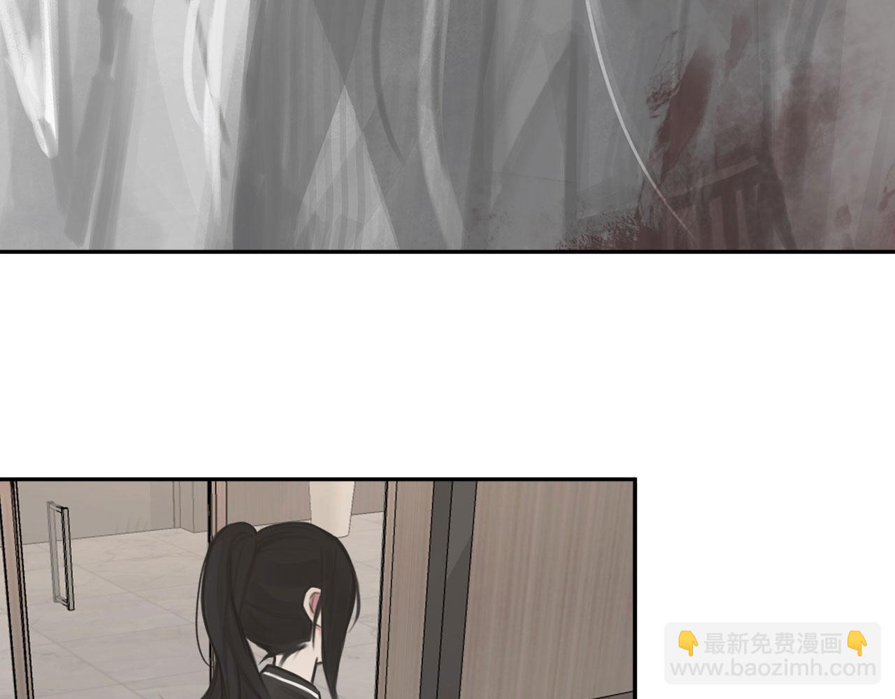 018&mdash;&mdash;什么叫勾搭(1/2)-第69话