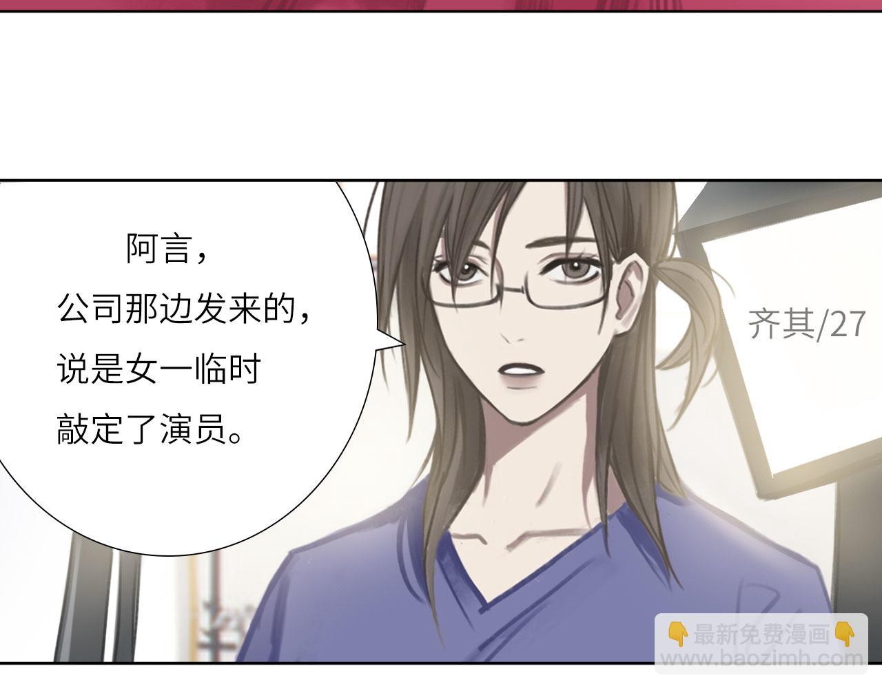 003&mdash;&mdash;再次相遇(1/2)-第3话