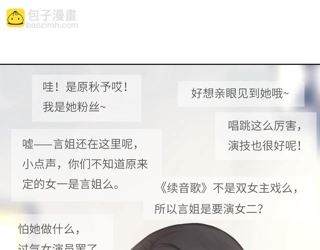 003&mdash;&mdash;再次相遇(1/2)-第3话