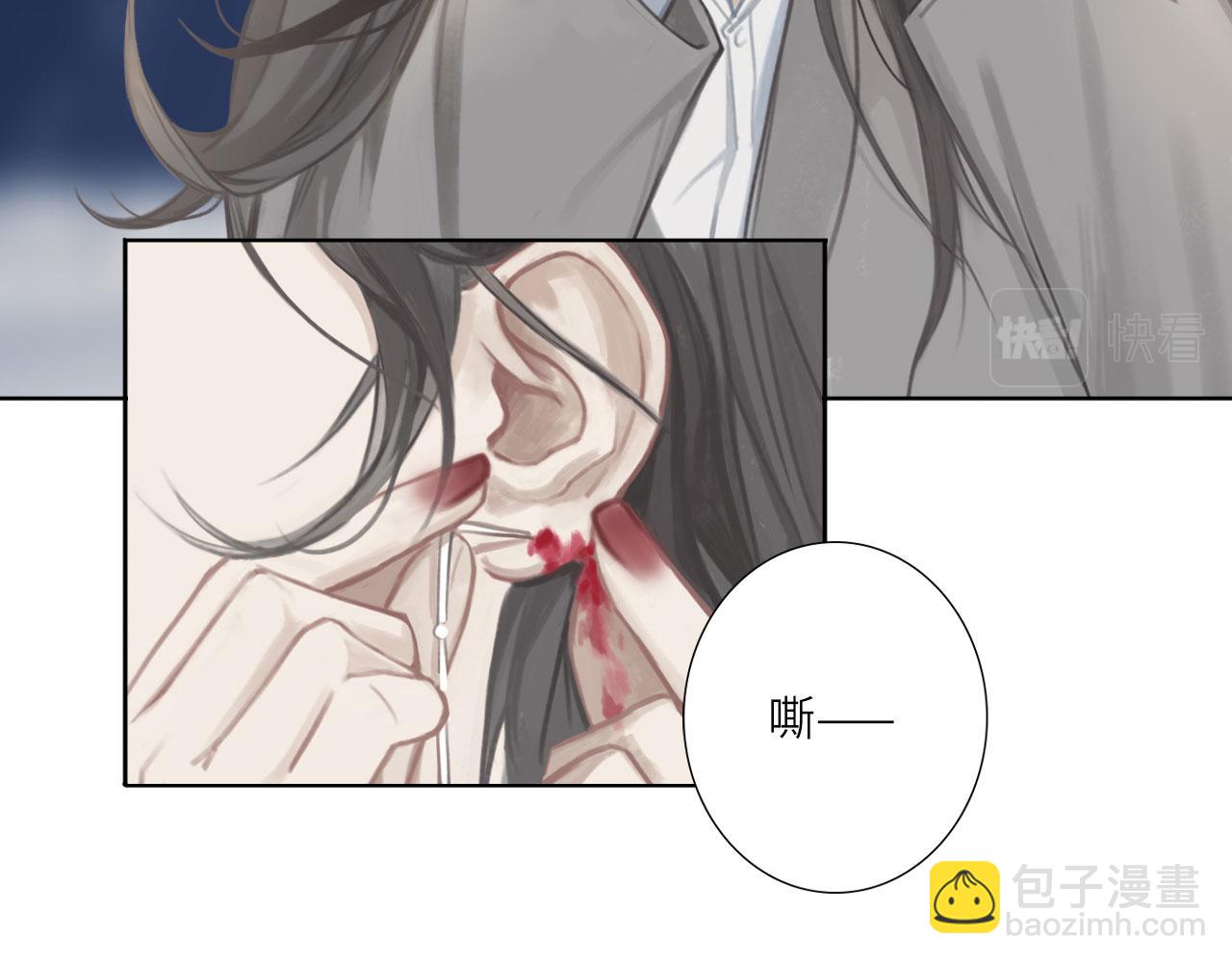 003&mdash;&mdash;再次相遇(1/2)-第3话