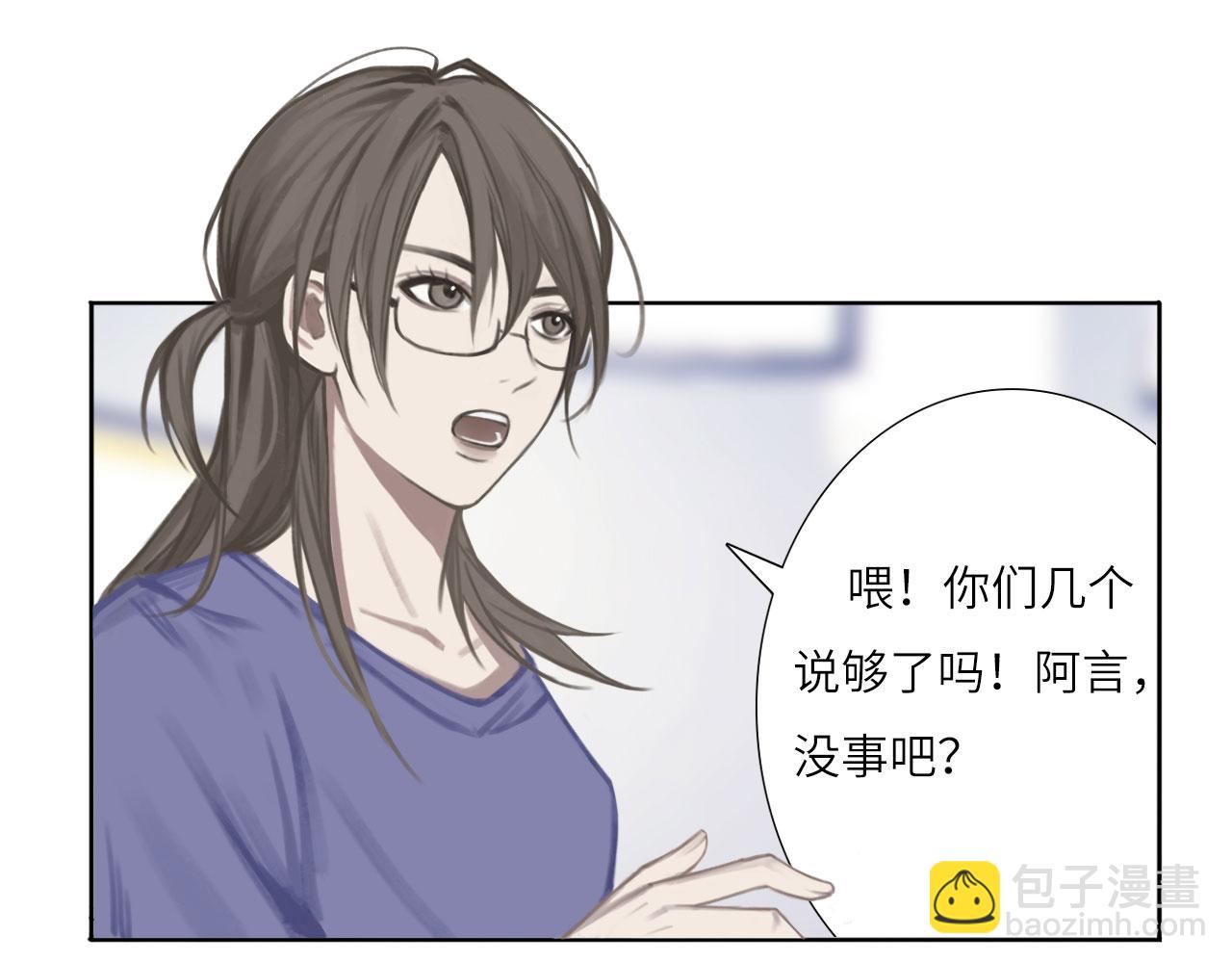 003&mdash;&mdash;再次相遇(1/2)-第3话