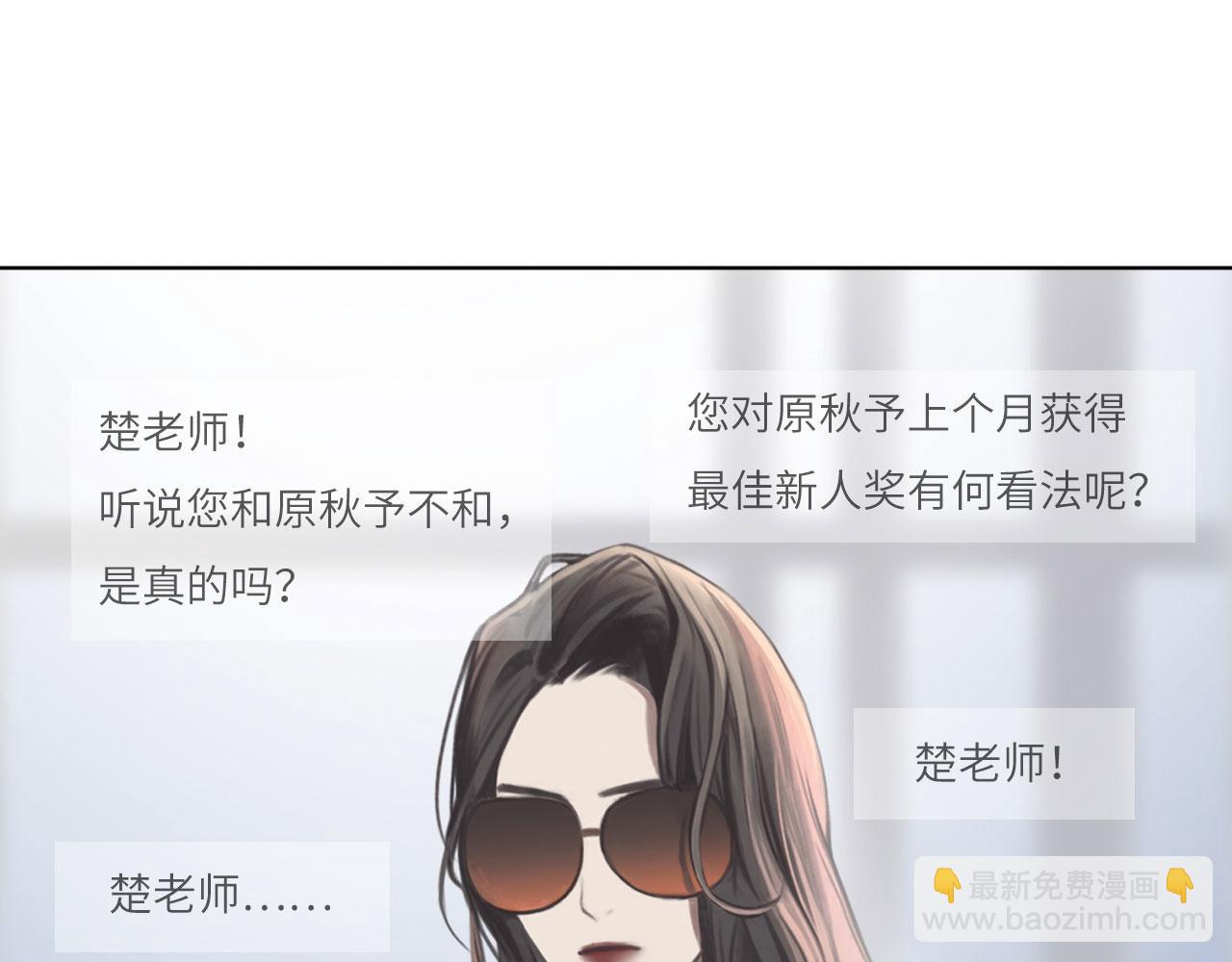 003&mdash;&mdash;再次相遇(1/2)-第3话