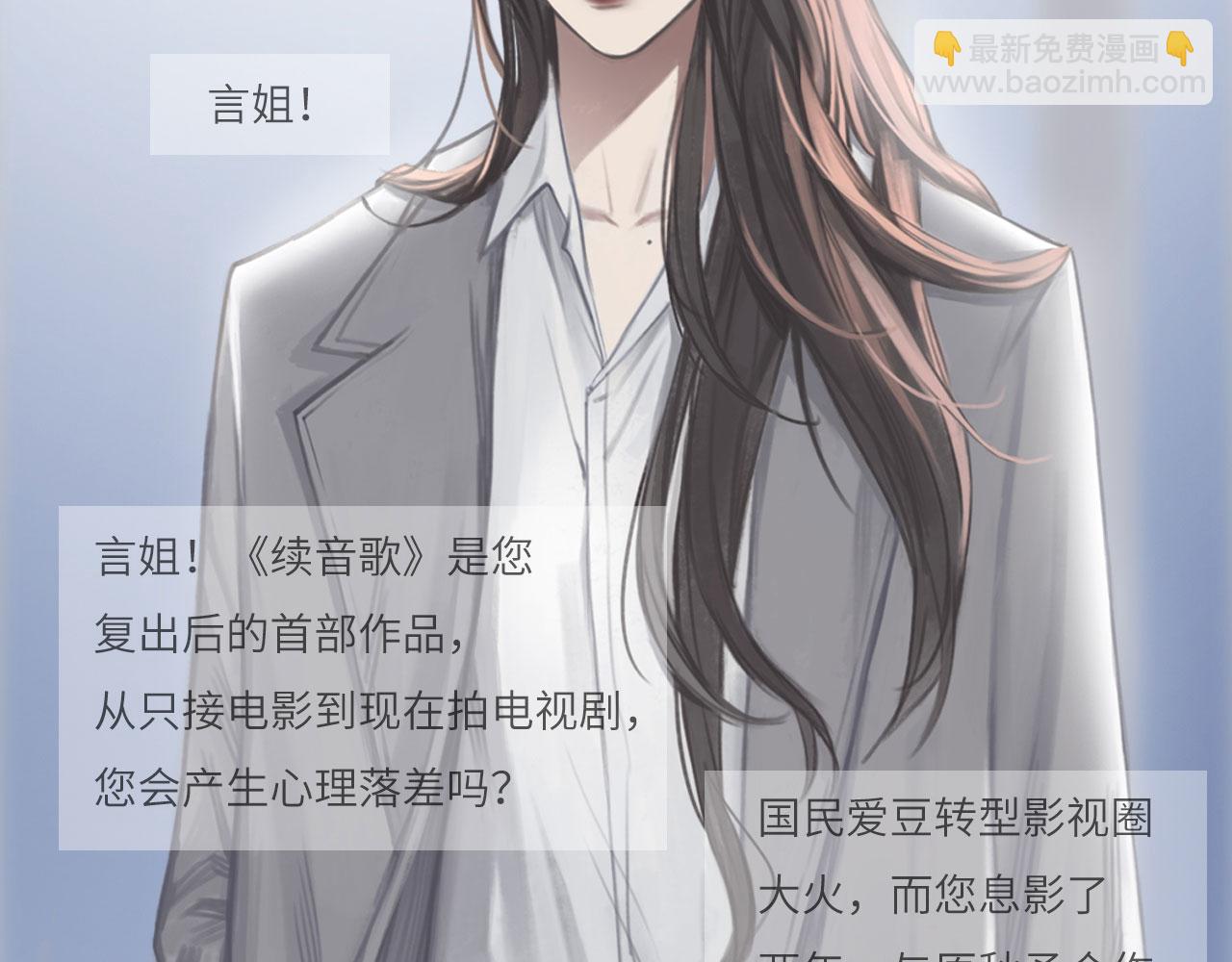 003&mdash;&mdash;再次相遇(1/2)-第3话