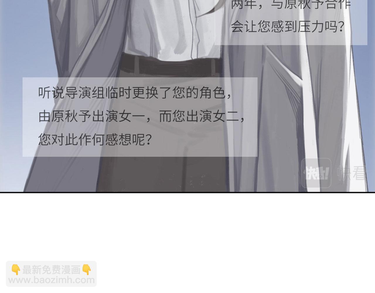 003&mdash;&mdash;再次相遇(1/2)-第3话