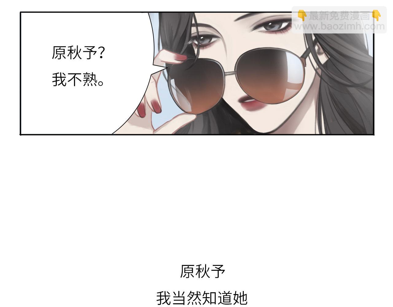 003&mdash;&mdash;再次相遇(1/2)-第3话