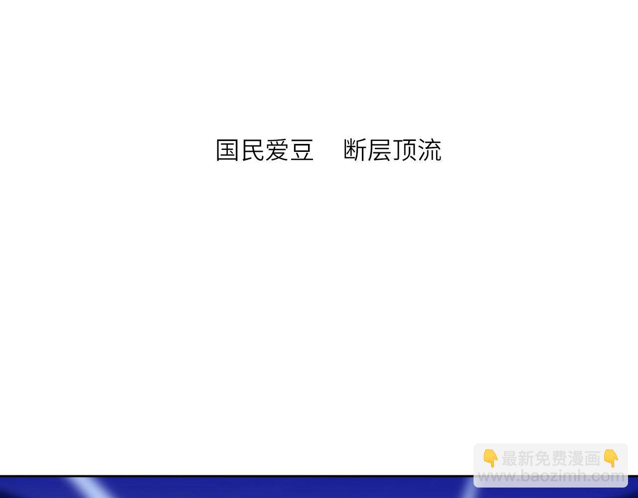 003&mdash;&mdash;再次相遇(1/2)-第3话