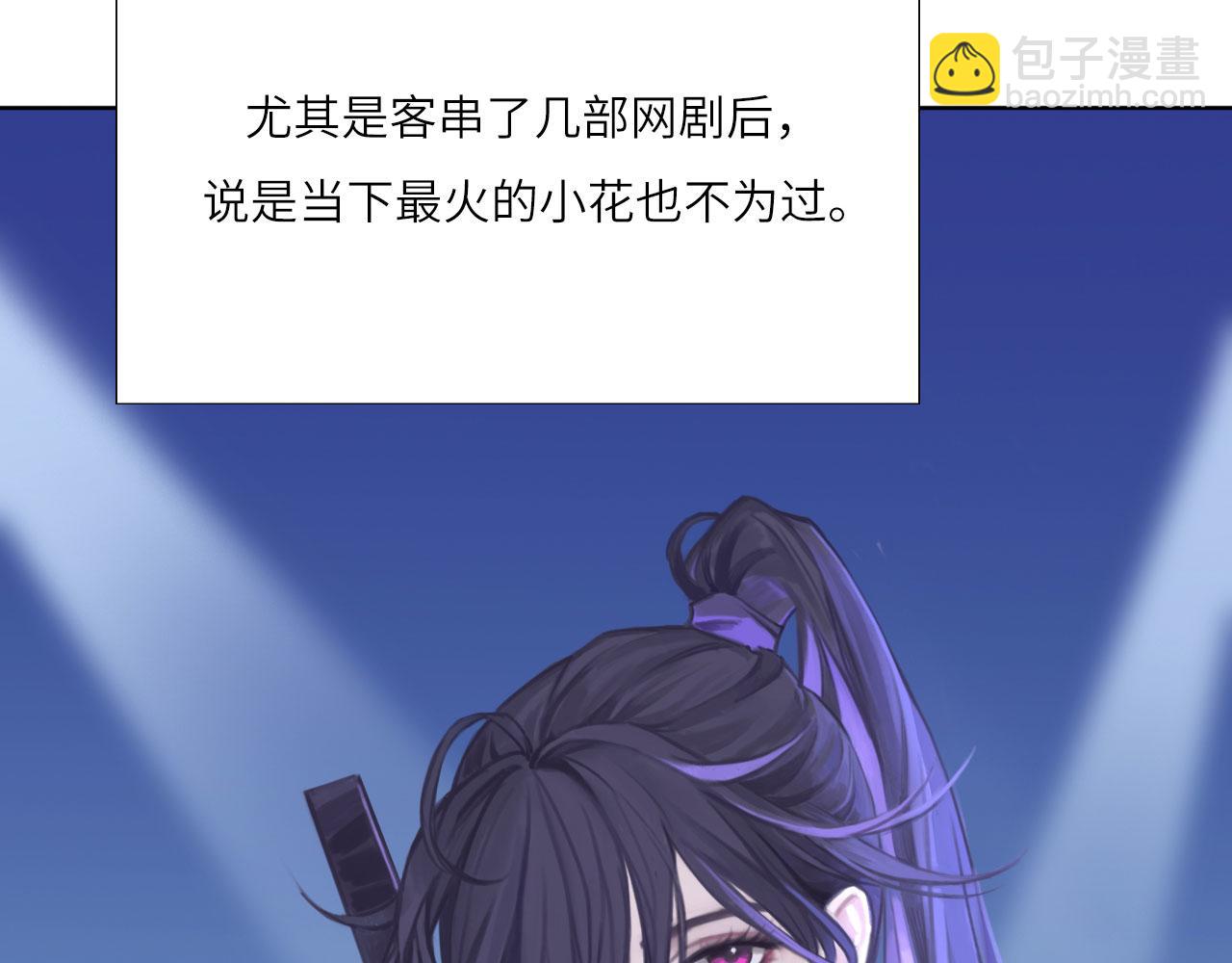 003&mdash;&mdash;再次相遇(1/2)-第3话