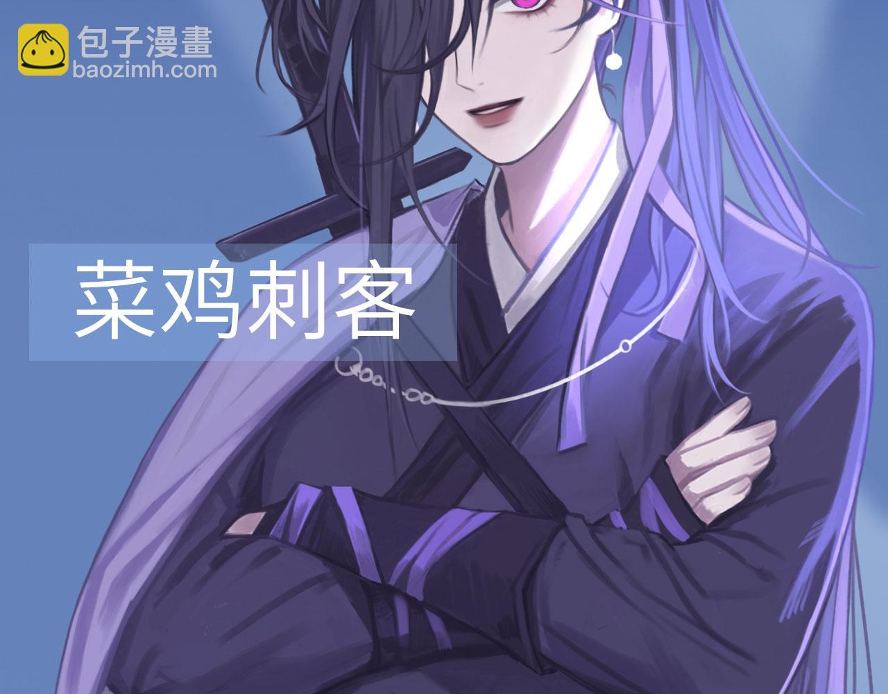 003&mdash;&mdash;再次相遇(1/2)-第3话