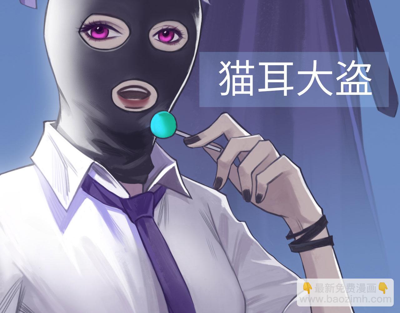 003&mdash;&mdash;再次相遇(1/2)-第3话