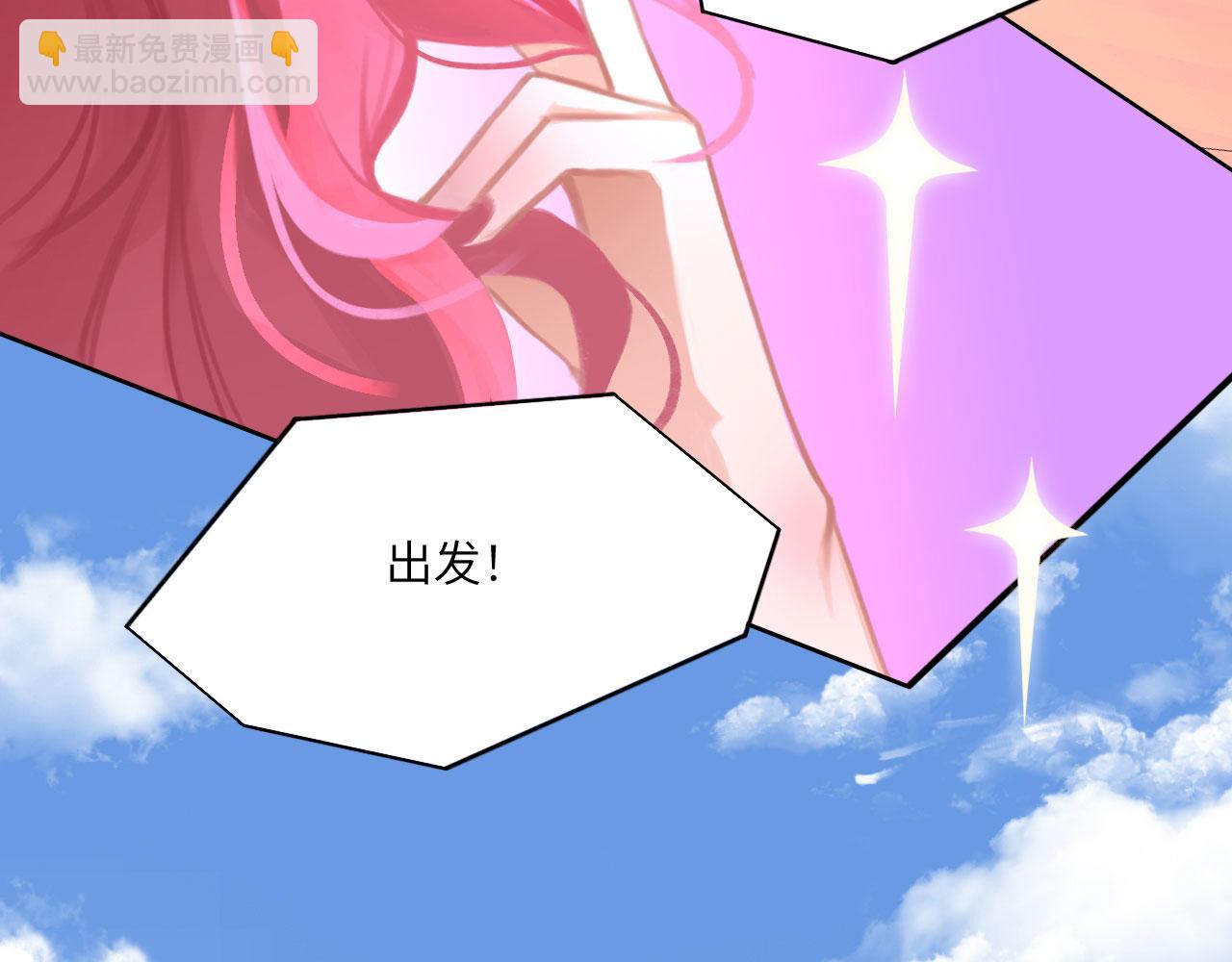 020&mdash;&mdash;给我你的(1/2)-第21话
