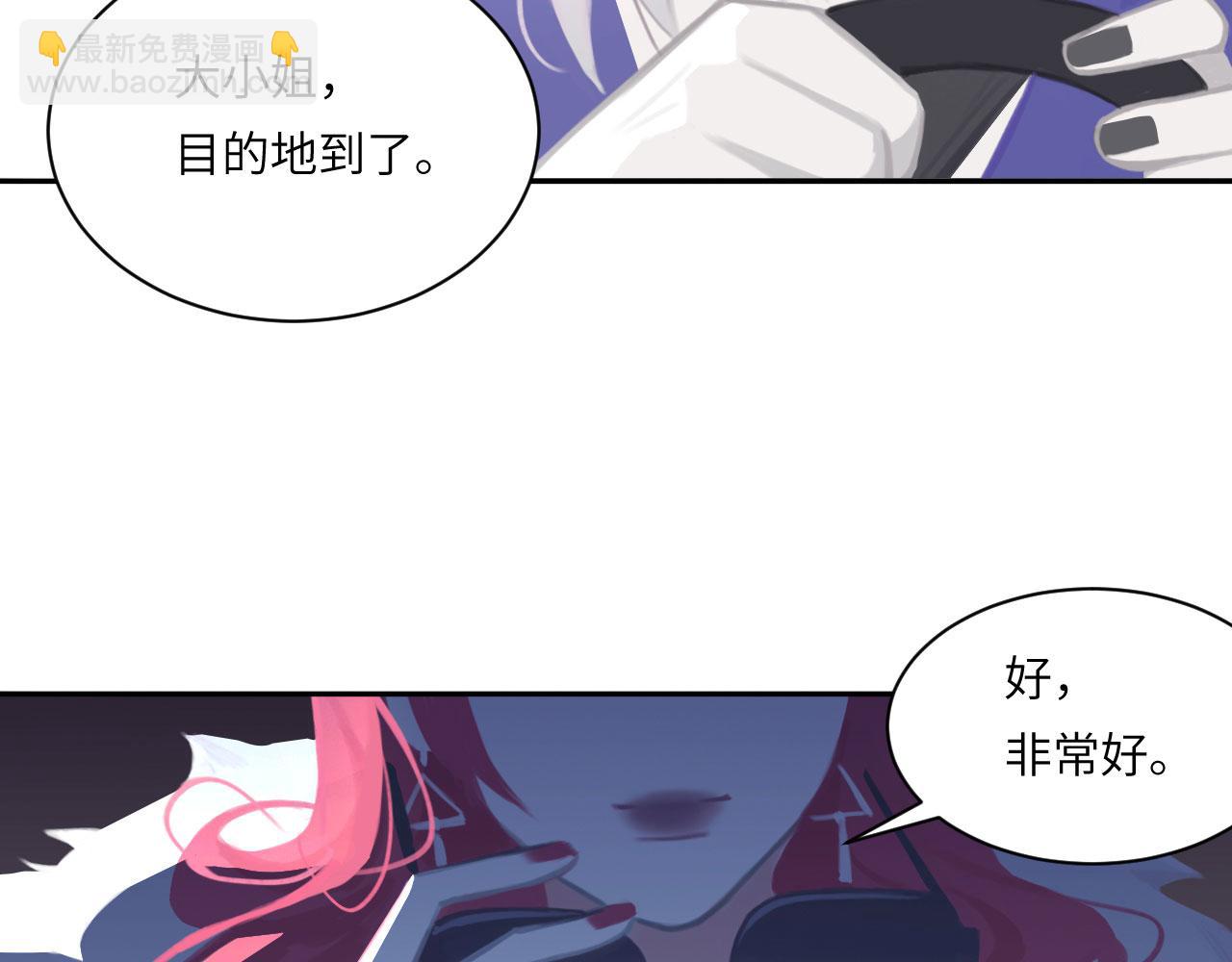 020&mdash;&mdash;给我你的(1/2)-第21话