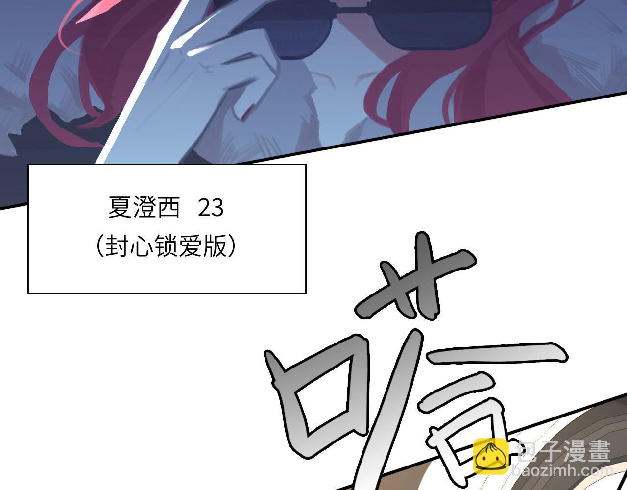 020&mdash;&mdash;给我你的(1/2)-第21话