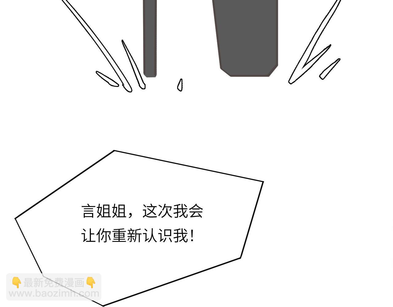 020&mdash;&mdash;给我你的(1/2)-第21话