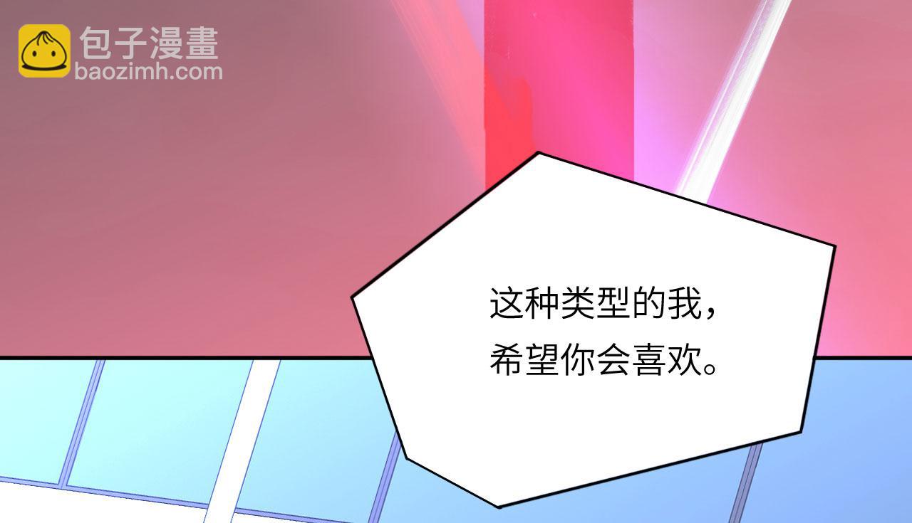 020&mdash;&mdash;给我你的(1/2)-第21话