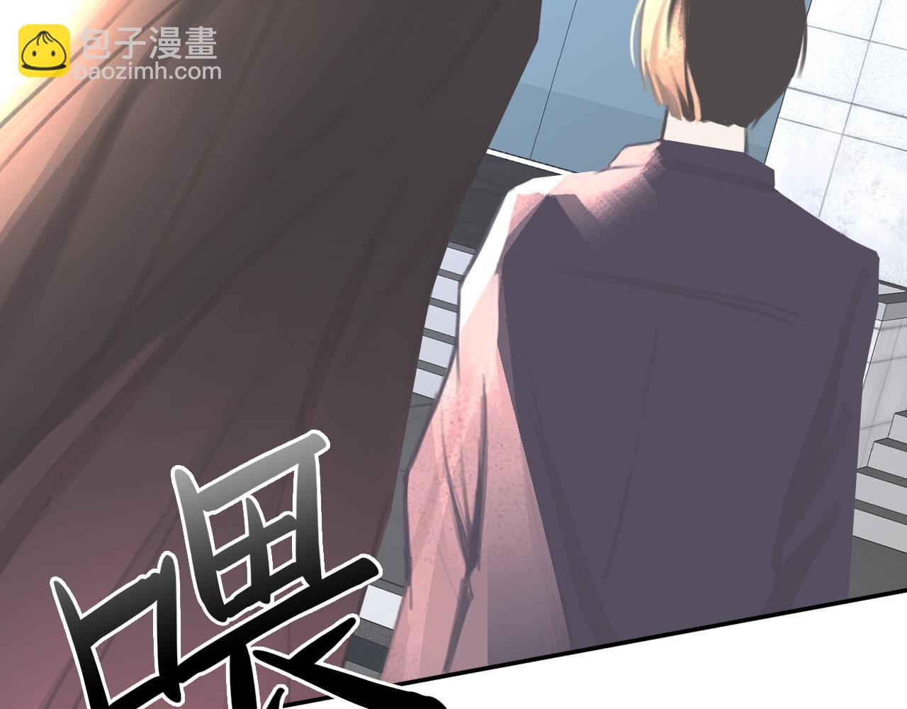 020&mdash;&mdash;给我你的(1/2)-第21话