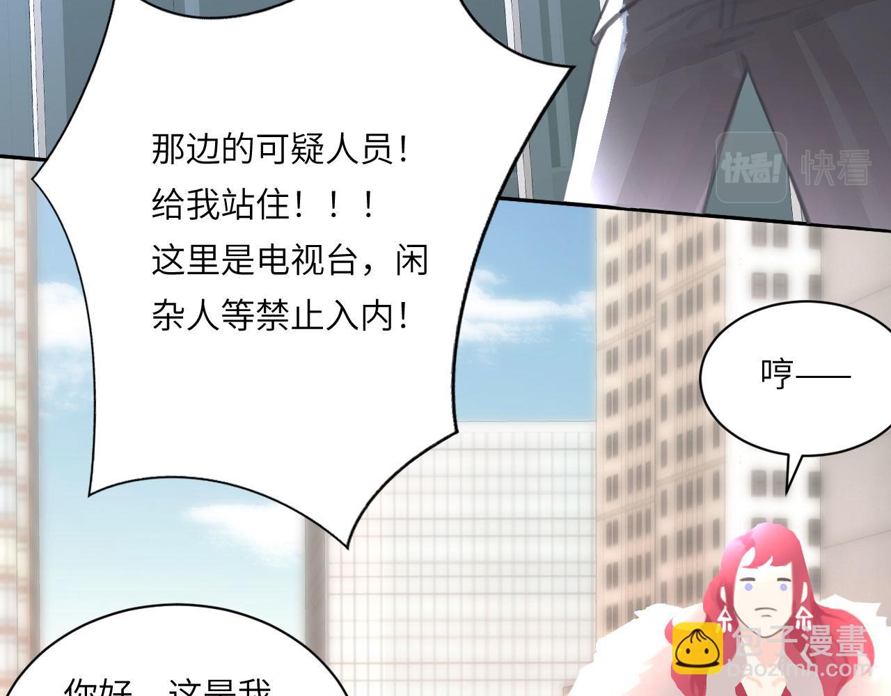 020&mdash;&mdash;给我你的(1/2)-第21话