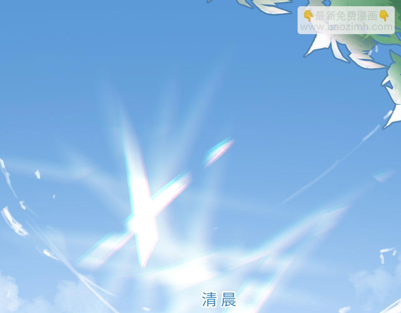 020&mdash;&mdash;给我你的(1/2)-第21话