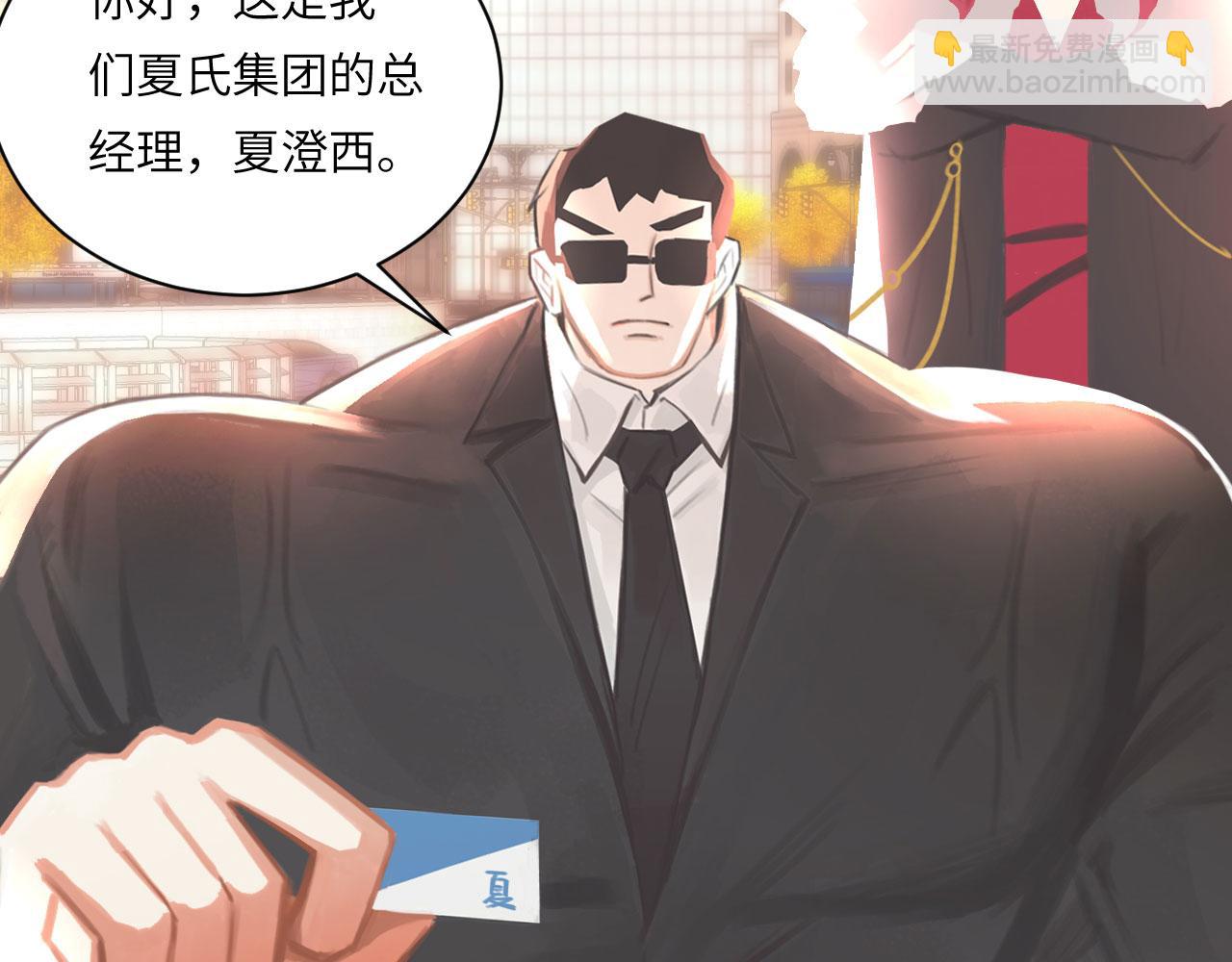 020&mdash;&mdash;给我你的(1/2)-第21话