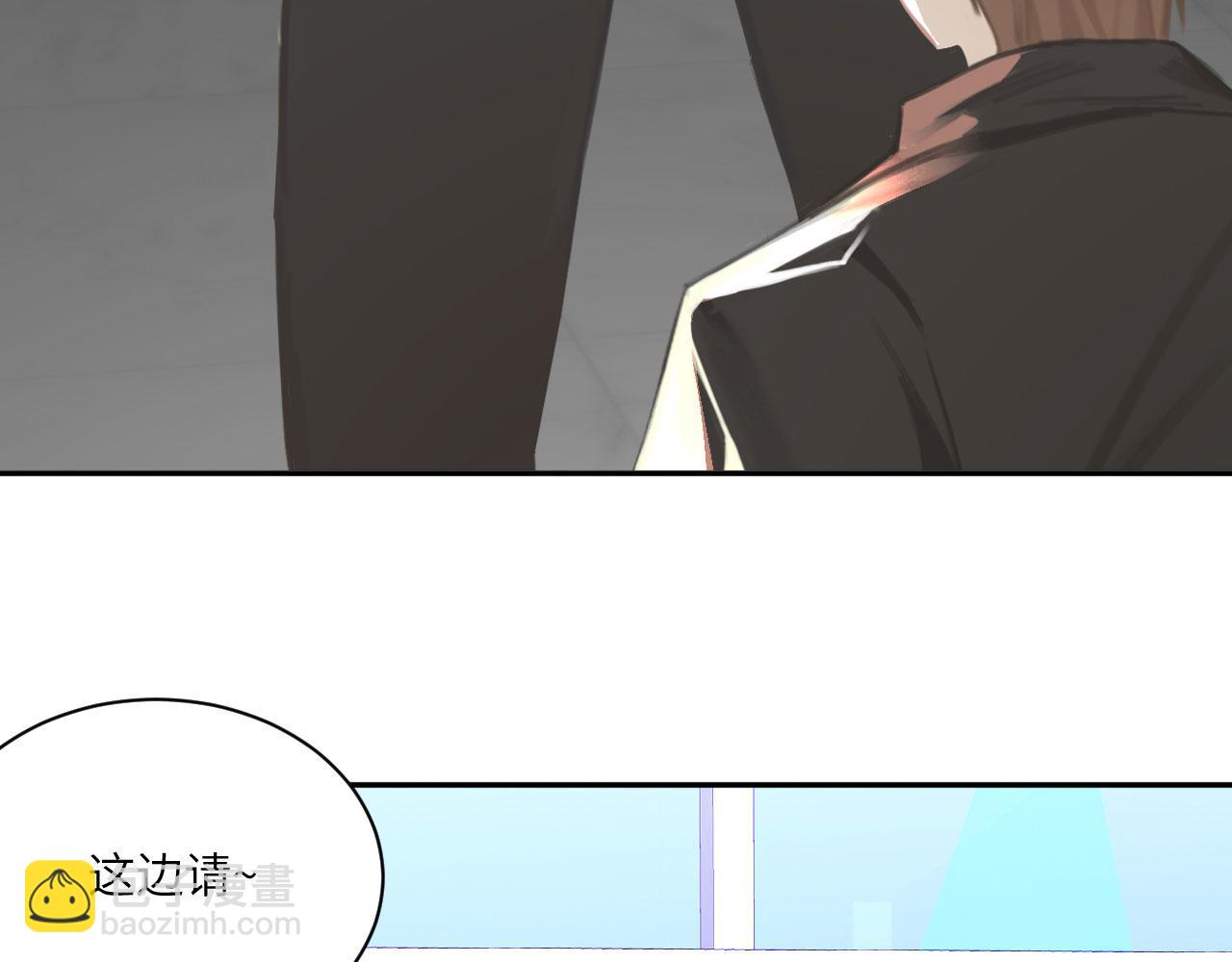 020&mdash;&mdash;给我你的(1/2)-第21话