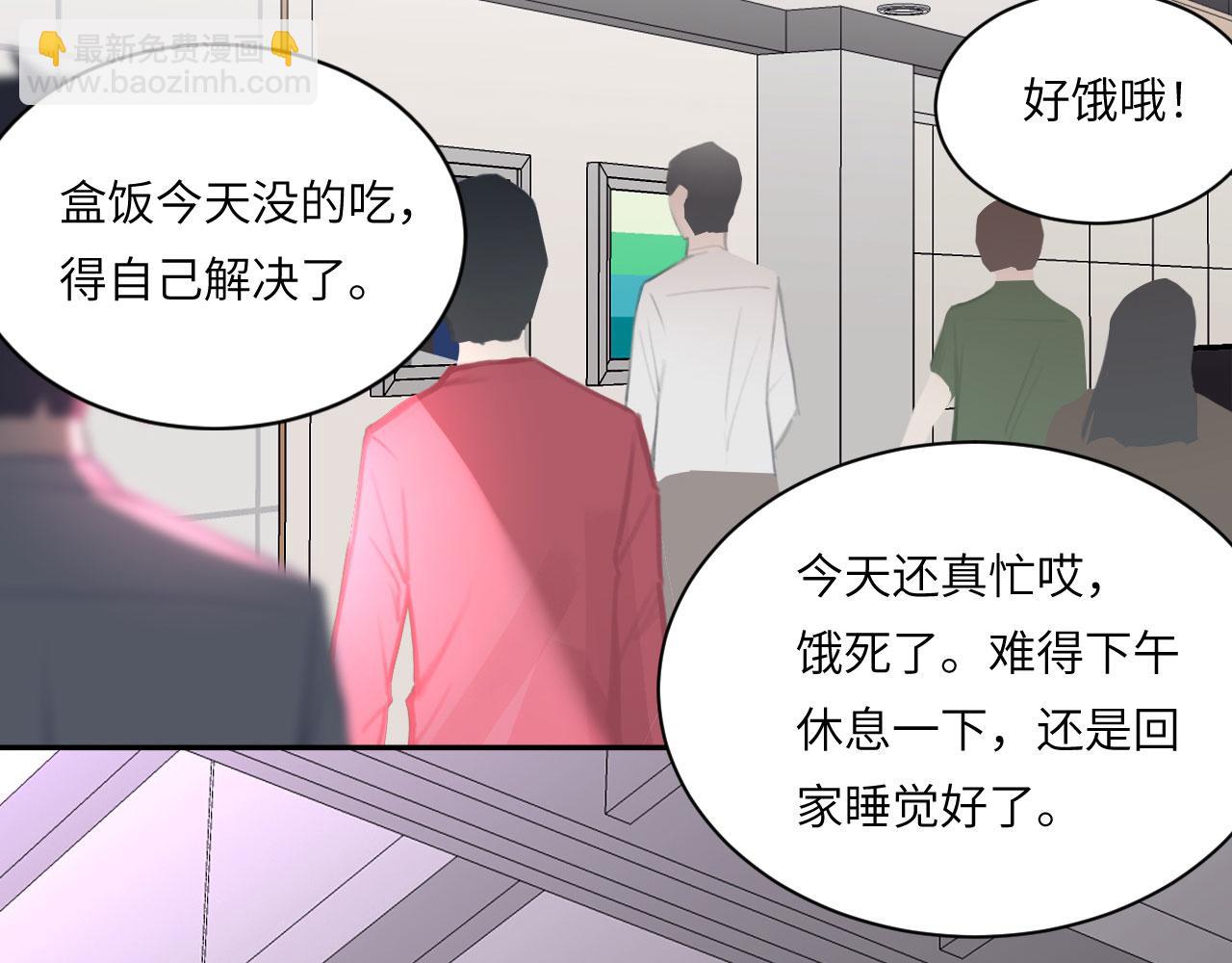 020&mdash;&mdash;给我你的(1/2)-第21话
