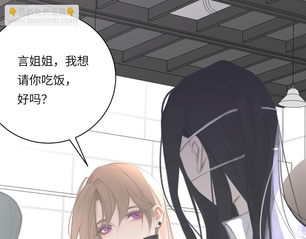 020&mdash;&mdash;给我你的(1/2)-第21话