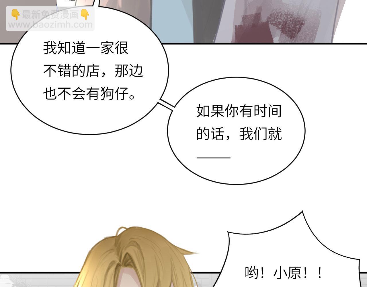 020&mdash;&mdash;给我你的(1/2)-第21话
