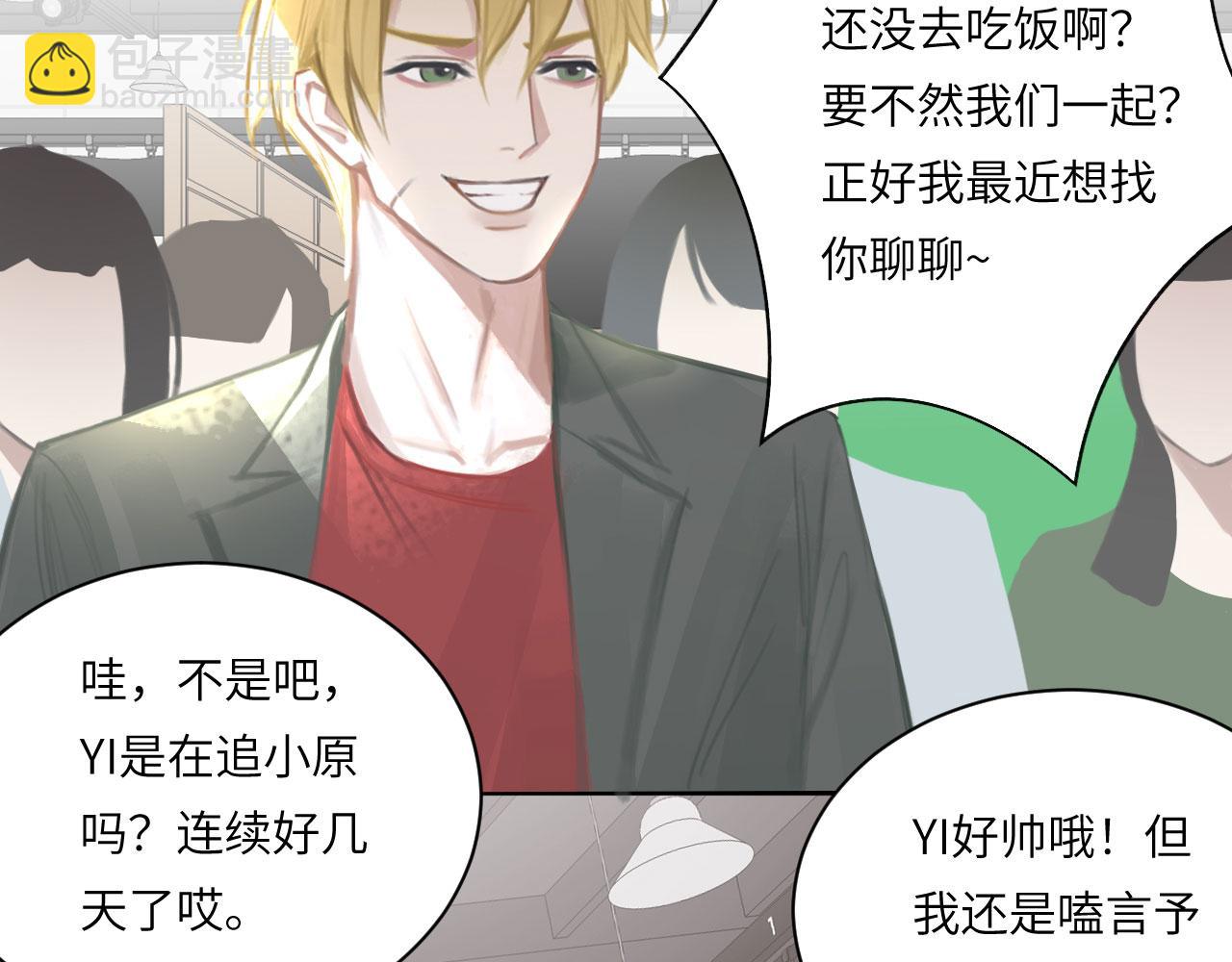 020&mdash;&mdash;给我你的(1/2)-第21话