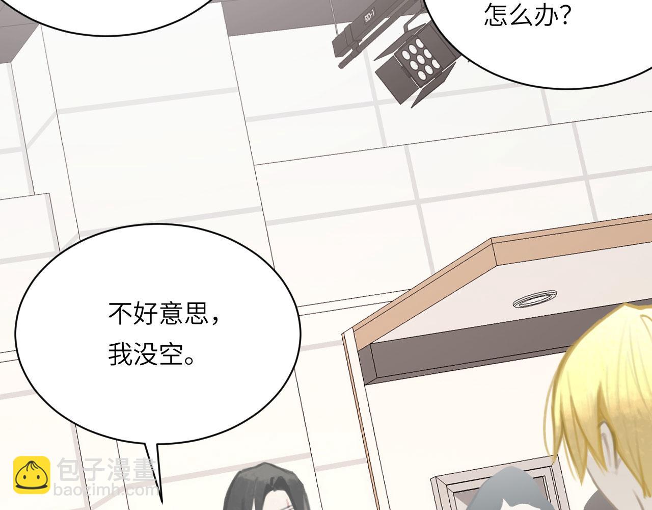 020&mdash;&mdash;给我你的(1/2)-第21话