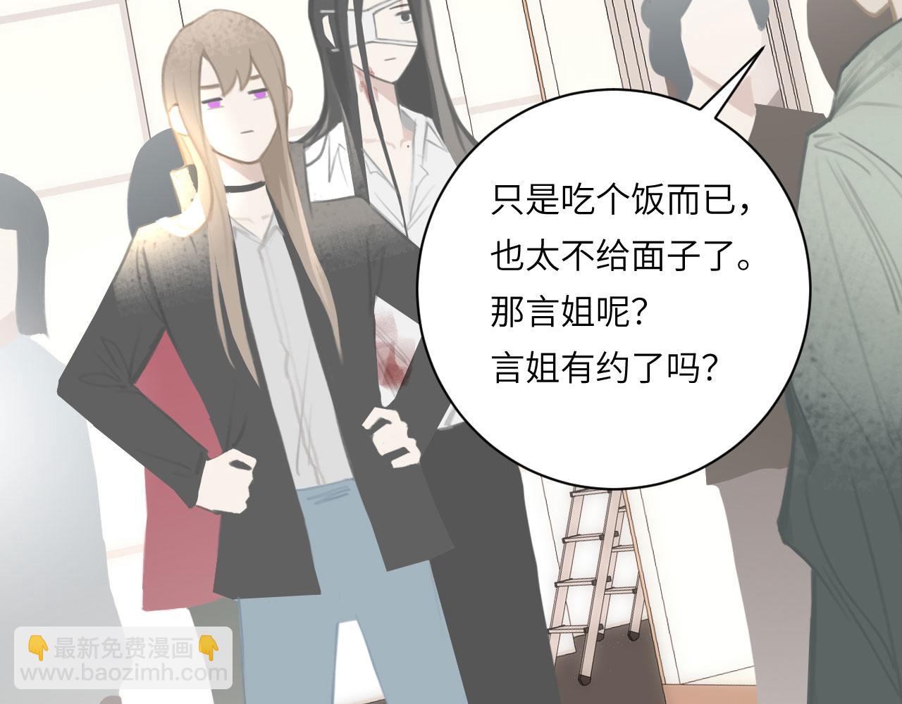 020&mdash;&mdash;给我你的(1/2)-第21话
