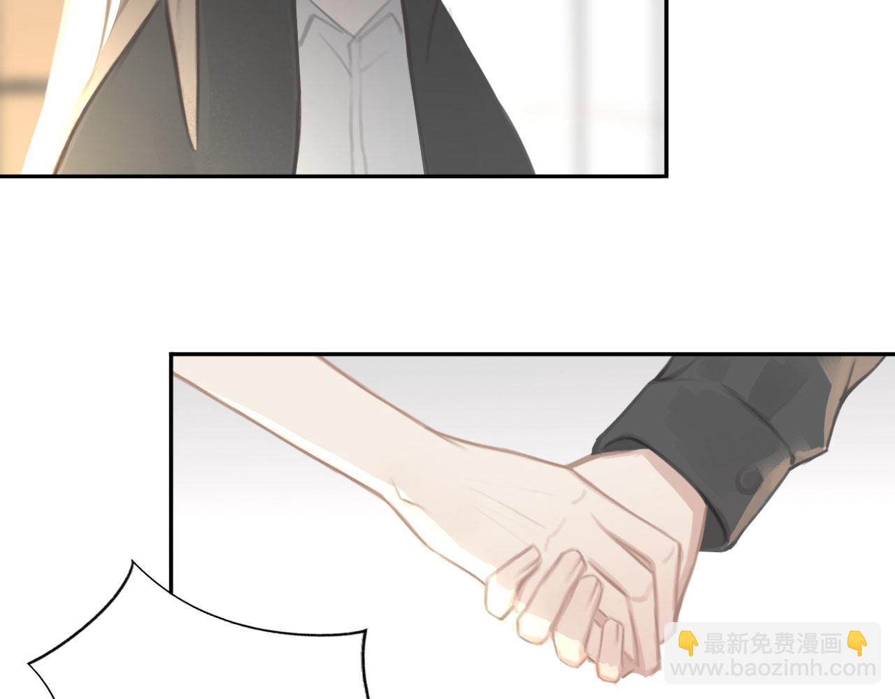 020&mdash;&mdash;给我你的(1/2)-第21话