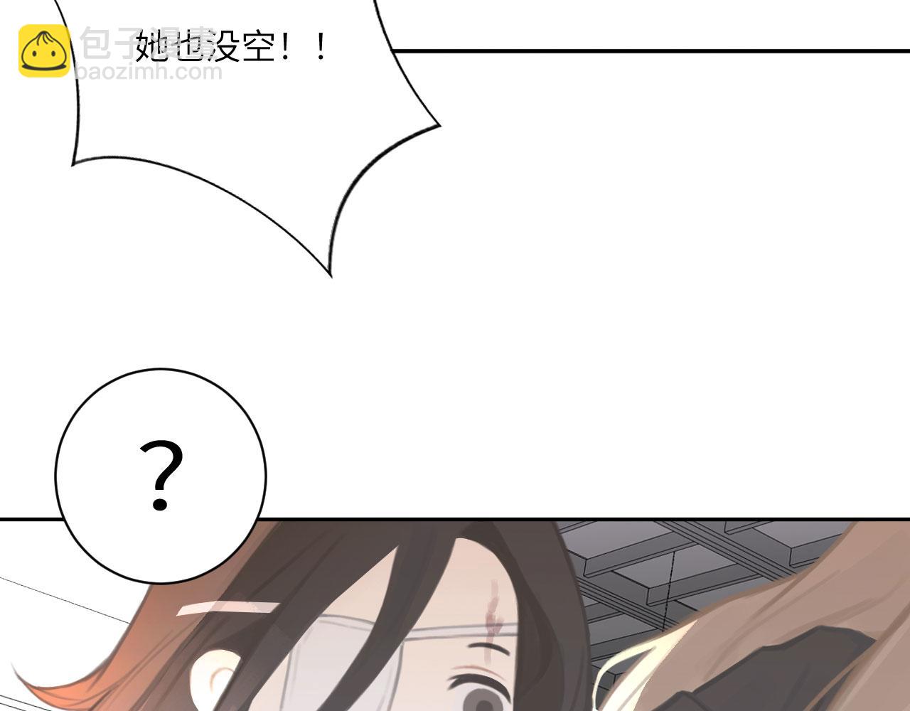 020&mdash;&mdash;给我你的(1/2)-第21话
