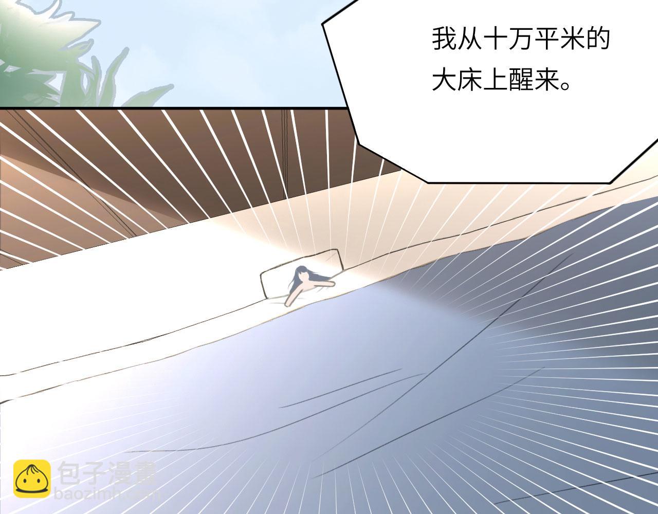 020&mdash;&mdash;给我你的(1/2)-第21话