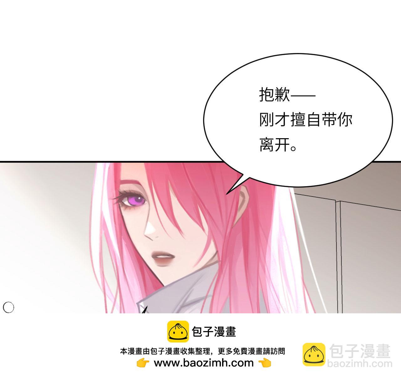 020&mdash;&mdash;给我你的(1/2)-第21话