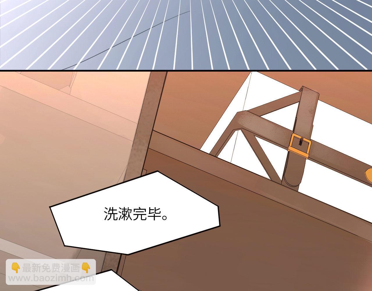 020&mdash;&mdash;给我你的(1/2)-第21话