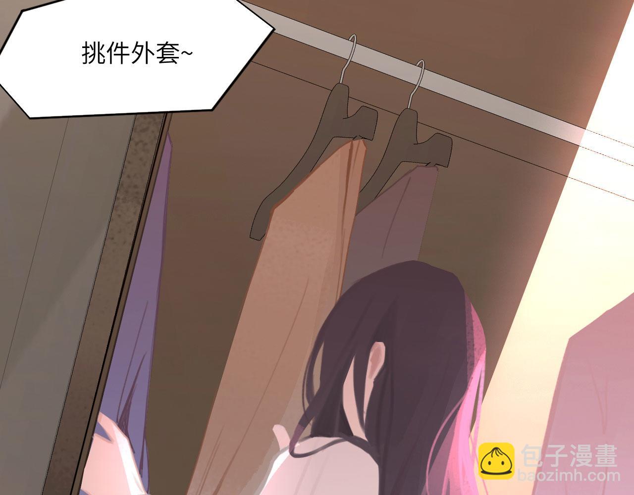 020&mdash;&mdash;给我你的(1/2)-第21话