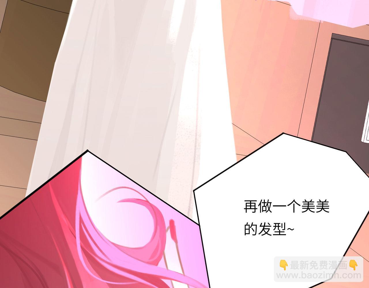020&mdash;&mdash;给我你的(1/2)-第21话