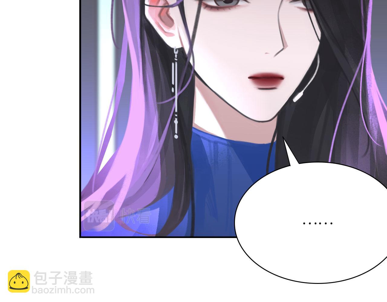 022&mdash;&mdash;真的没在谈吗？(1/2)-第23话