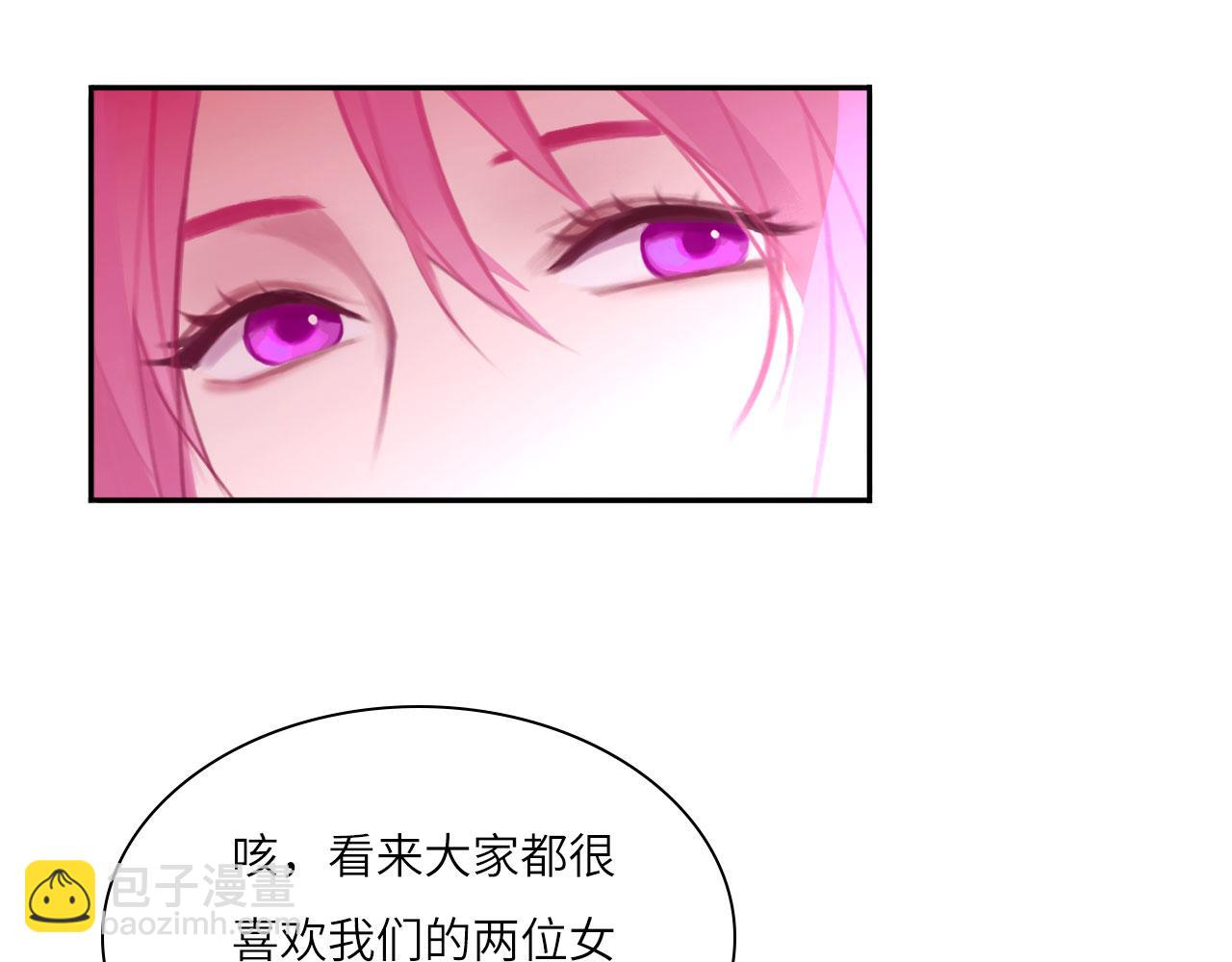 022&mdash;&mdash;真的没在谈吗？(1/2)-第23话