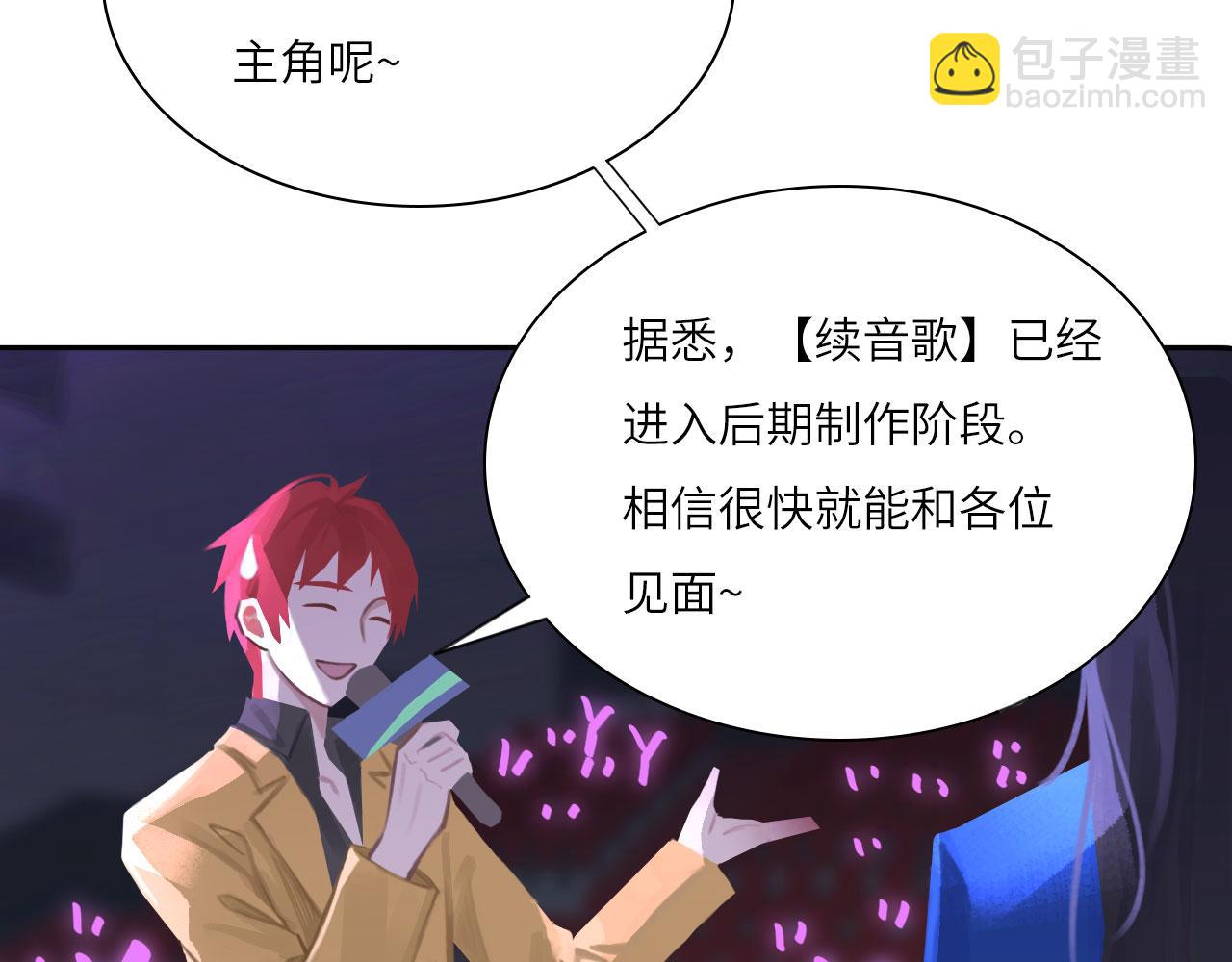 022&mdash;&mdash;真的没在谈吗？(1/2)-第23话