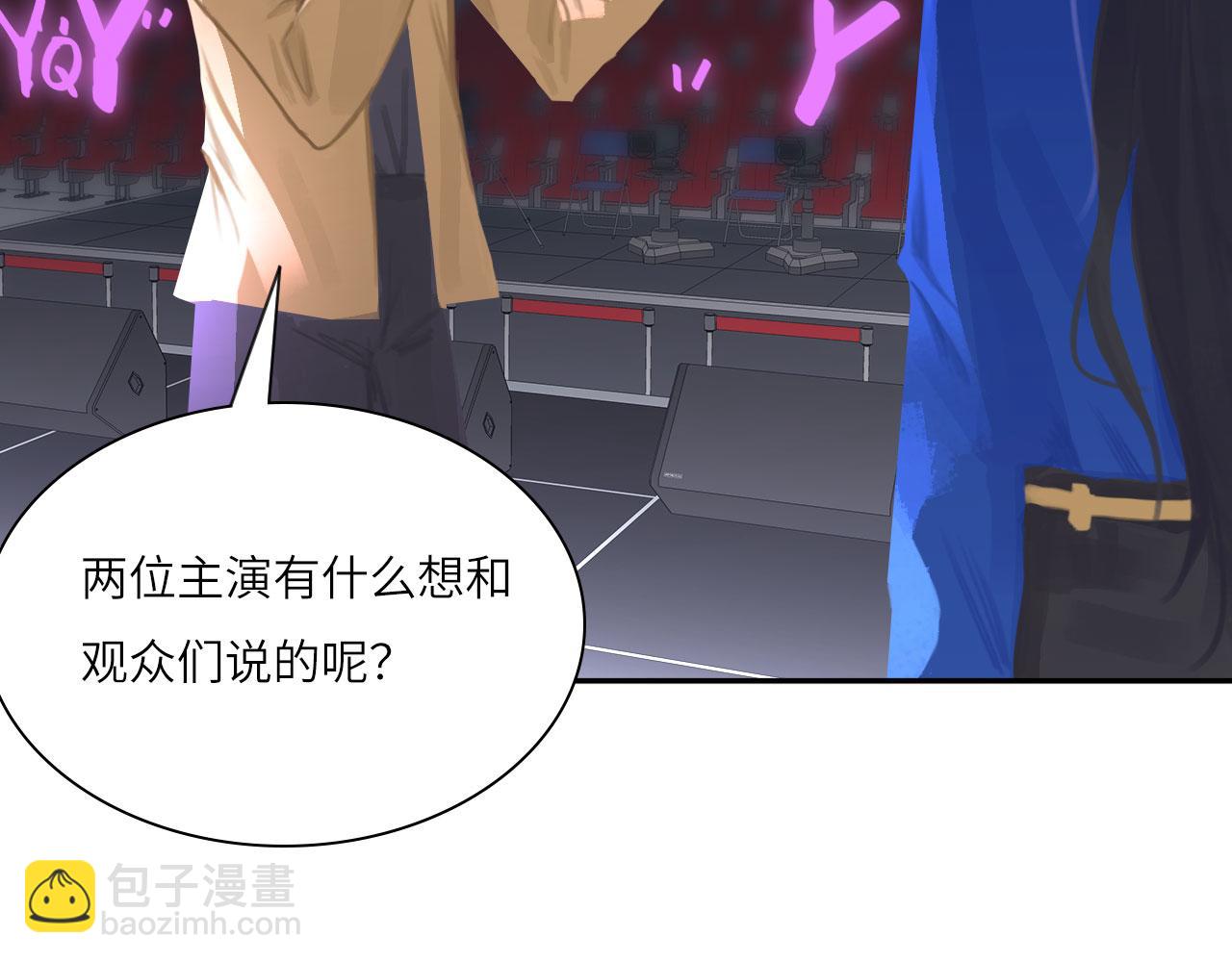 022&mdash;&mdash;真的没在谈吗？(1/2)-第23话