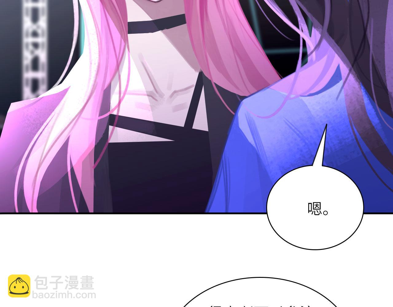 022&mdash;&mdash;真的没在谈吗？(1/2)-第23话